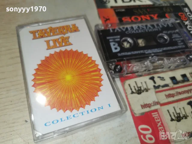 TAVERNA LIVE-ORIGINAL TAPE 2509261640H2E8R, снимка 5 - Аудио касети - 56225190
