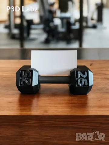 Визитник за бюро с форма на дъмбел