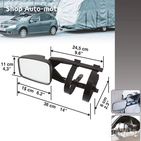 Огледало за каравана Automat - Помощно огледало 150x110мм, снимка 3 - Аксесоари и консумативи - 52470742