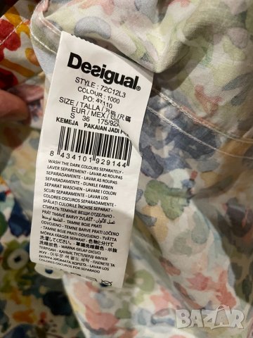 Desigual нова мъжка риза,S размер., снимка 4 - Ризи - 34685716