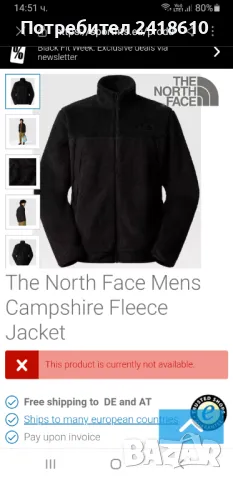 The North Face Campshire Fleece Jacket Mens Size M НОВО! ОРИГИНАЛ! Мъжко Яке!, снимка 2 - Якета - 48080036