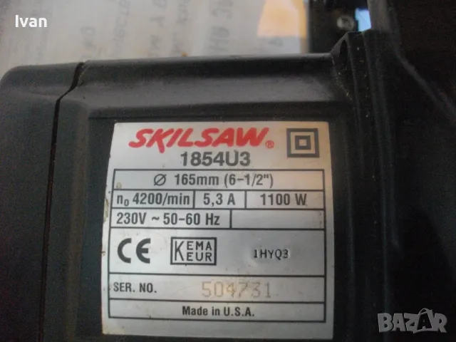 Made in USA 5,3A САЩ АМЕРИКАНСКИ ОРИГИНАЛЕН РЪЧЕН ЦИРКУЛЯР 1100 ВАТА ф165мм РЕЖЕ 60мм SKIL, снимка 12 - Други инструменти - 48604817