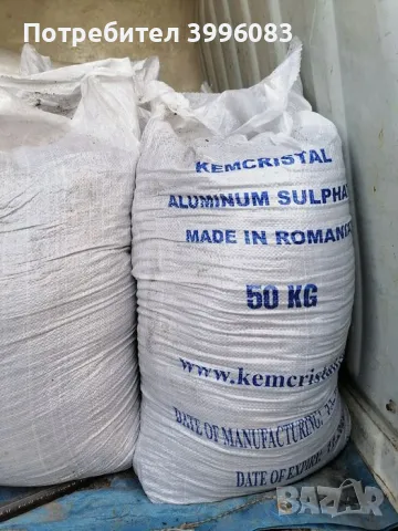 Овча тор , снимка 2 - Тор и почвени смеси - 49540007