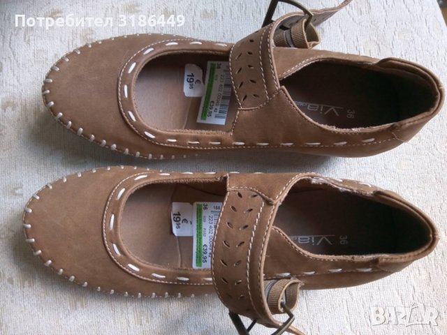 Дамски обувки