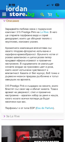 Намалена цена -дамски козметичен комлект -11, снимка 6 - Комплекти и лотове - 53656443