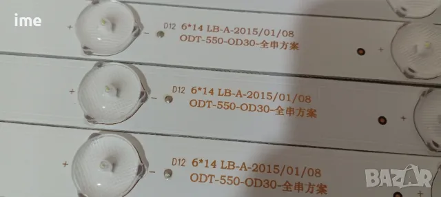 Подсветка 12бр, 7 диода. LED Backlight ODT-550-OD30 / 0D55D14R-ZC21FG01., снимка 9 - Части и Платки - 49228746