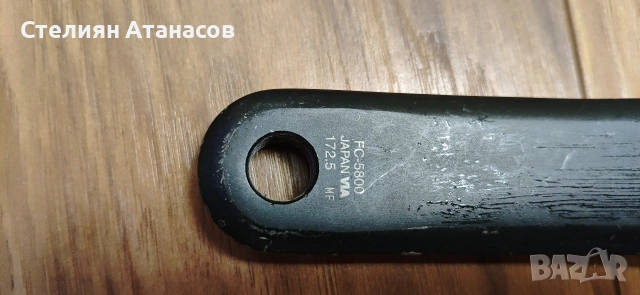 курбели Shimano 105, снимка 3 - Велосипеди - 53405262