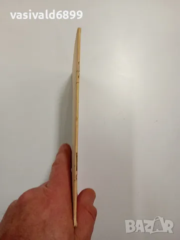 Гео Милев - Септември , снимка 2 - Българска литература - 48496212