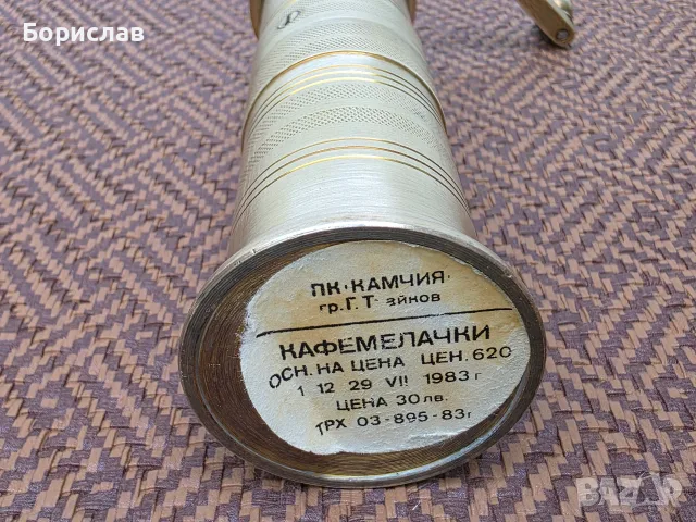 Месингова мелничка, снимка 3 - Антикварни и старинни предмети - 55930760
