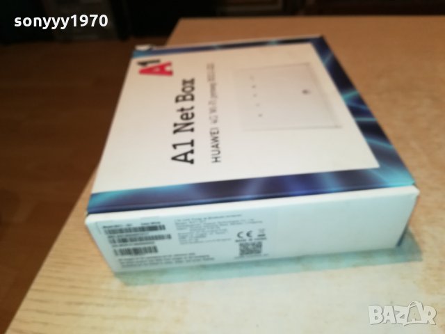 huawei 4g a1 router 2702221017, снимка 14 - Рутери - 35929039
