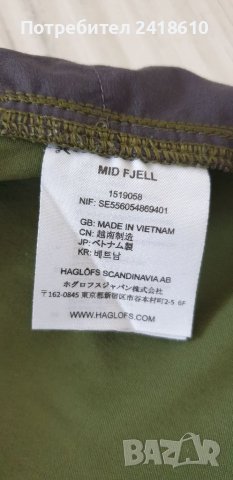 Haglofs Mid Fjell Cargo Short Stretch Mens Size L/34 ОРИГИНАЛ! Къси Панталони!, снимка 5 - Къси панталони - 41360915