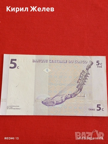 Банкнота КОНГО много красива перфектно състояние непрегъвана за КОЛЕКЦИЯ ДЕКОРАЦИЯ 54007, снимка 5 - Нумизматика и бонистика - 53823441