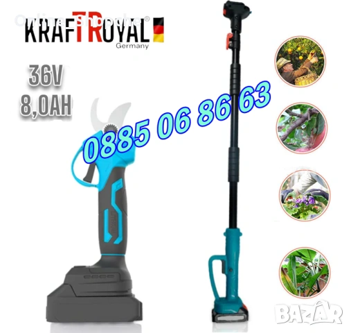 Комплект 2 в 1 акумулаторна лозарска ножица 36V 8Ah с телескопичен прът, снимка 2 - Градинска техника - 53256261