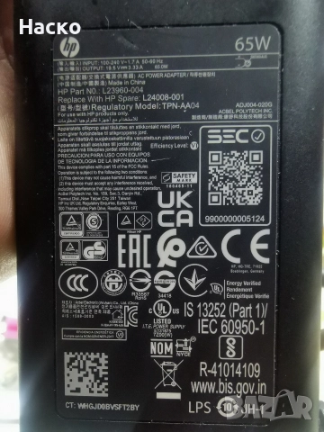 Лаптоп Таблет 2в1 HP ENVY x360, снимка 3 - Лаптопи за работа - 52804482