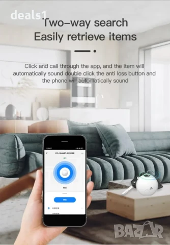 Smart Life Мини Bluetooth Тракер с аларма против загуба, снимка 8 - Друга електроника - 51016698