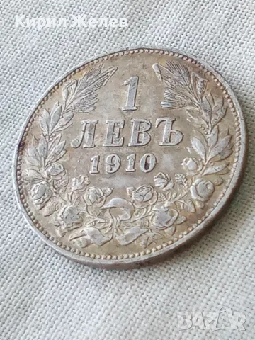 Българска сребърна монета 1 лев 1910 година Фердинанд първи 30188, снимка 3 - Нумизматика и бонистика - 56092412
