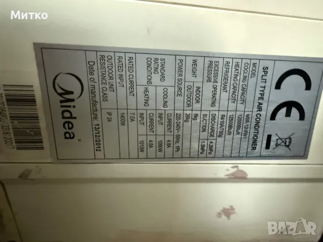 Два климатика Osaka и Midea (сплит системи), снимка 6 - Климатици - 49992178