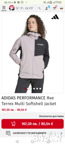 Nike TERREX IM8154, снимка 4 - Якета - 52126065