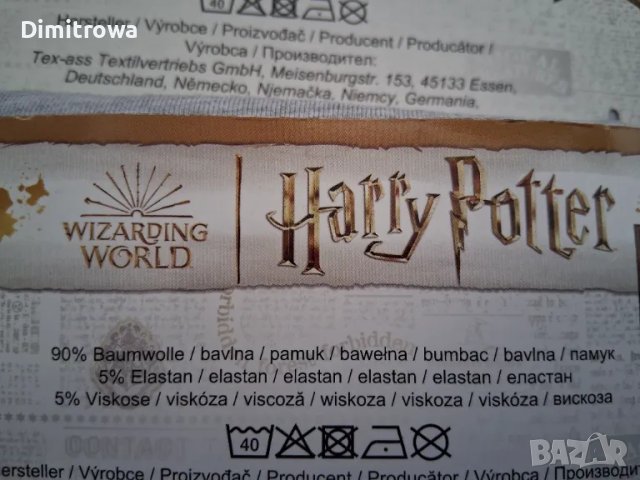 р-р134-140см комплект Harry Potter, снимка 5 - Детски комплекти - 49770733