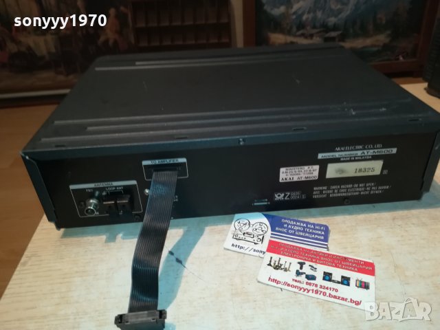 AKAI AT-M600 STEREO TUNER-GERMANY 1611211920, снимка 9 - Ресийвъри, усилватели, смесителни пултове - 34828405