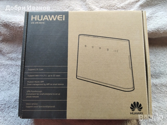 чисто нов запечатан 4G LTE рутер за сим карти и интернет на А1 в България 