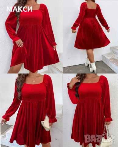 Приказна макси елегантна силно еластична рокля кадифе в ярко червено