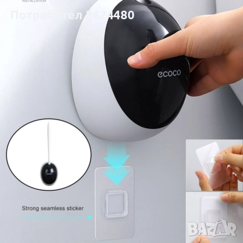 Силиконова четка за баня 3687 Ecoco, снимка 10 - Мопове, кофи, четки и метли - 52667118