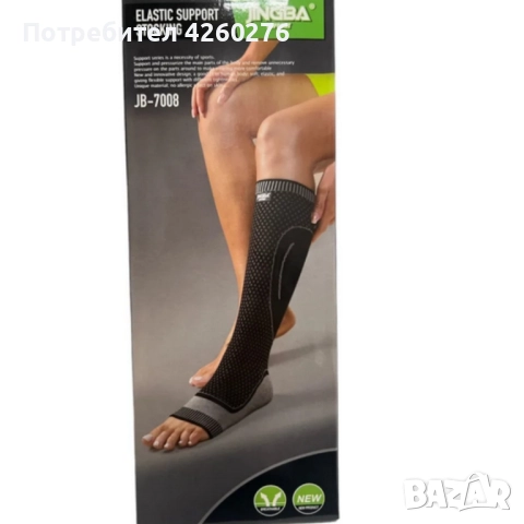 Компресионен чорап за прасец и глезен JINGBA JB-7008 , снимка 3 - Други стоки за дома - 52479166