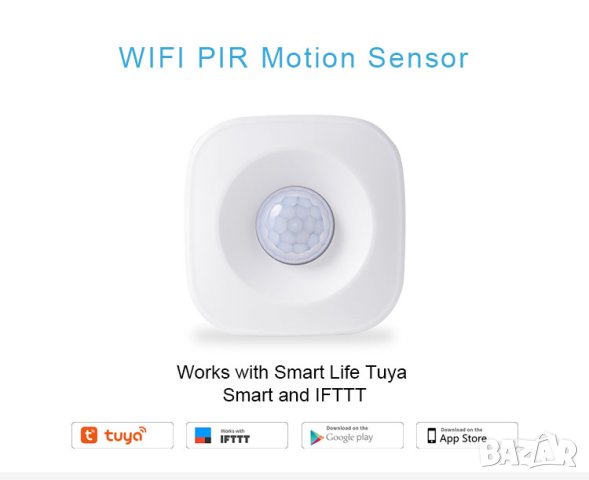 Tuya Smart / Smart Life WiFi PIR (motion) сензор детекция на движение, снимка 1 - Друга електроника - 41284234