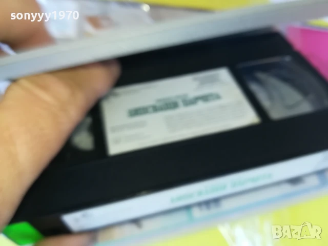 ЛИПСВАЩИ ПАРЧЕТА-ORIGINAL VHS VIDEO TAPE 3005250922LBCHERY, снимка 17 - Други жанрове - 50480071