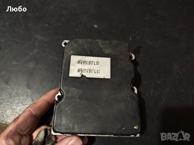 Електроника за модул за АБС ЕСП с номер 4F0 910 517 L Ауди А6 ц6 4ф Audi A6 c6 4f ABS ESP