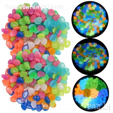 3146 Светещи декоративни градински камъни 100бр, снимка 13 - Градински мебели, декорация  - 35713682