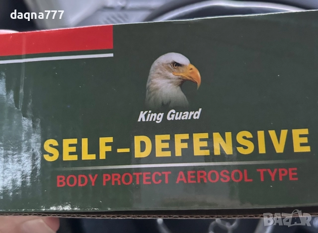 110 мл Аерозолен спрей с лютив пипер НАТО Super Paralisant CS 110 мл, снимка 11 - Бойно оръжие - 52497528