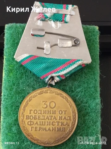 Три медала 40г. СОЦИАЛИСТИЧЕСКА БЪЛГАРИЯ - 25г. НАРОДНА ВЛАСТ за КОЛЕКЦИЯ 29000, снимка 8 - Антикварни и старинни предмети - 56058588