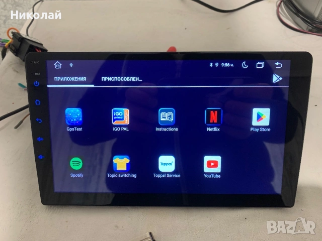 Андроид мултимедия 9 инча, снимка 5 - Аксесоари и консумативи - 53130873