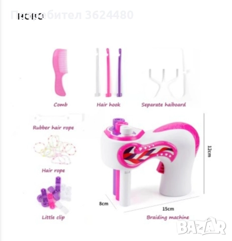 Машина за плитки за деца , снимка 4 - Други - 52394615