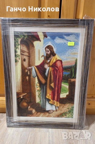 Гоблен "Иисус Христос стои на вратата и чука"