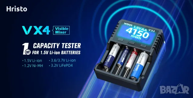 Зарядно устройство за батерии XTAR VX  , снимка 10 - Батерии, зарядни - 56181315