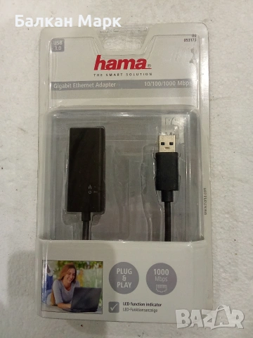 Gigabit Ethernet Адаптер HAMA (USB 3.0 към LAN)10/100/1000Mbps
