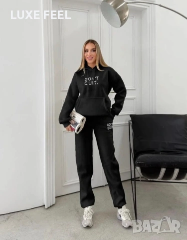 Дамски Комплекти ⚜️, снимка 3 - Комплекти - 53102294