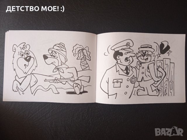 Ретро книжка за оцветяване от 90-те години с анимационни герои - НОВА!, снимка 9 - Детски книжки - 41448759