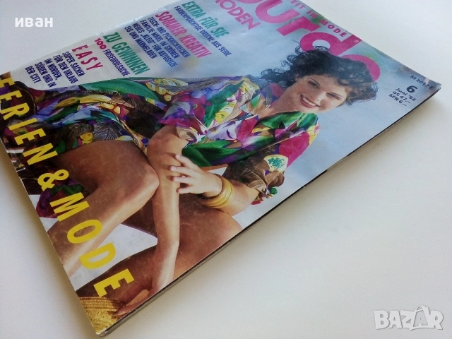 Списание "BURDA MODEN" - 1993г. - брой 6 няма кройки, снимка 6 - Списания и комикси - 52943696