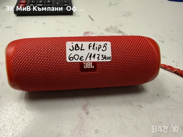 Колона JBL Flip 5