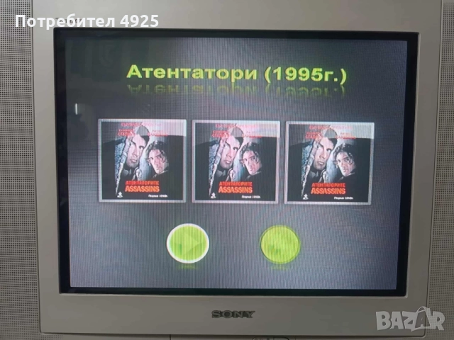 Филми с дублаж на DVD, снимка 13 - DVD филми - 48601662