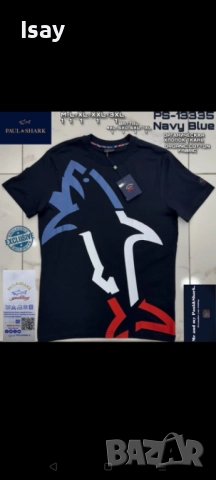 Мъжка тениска Паул Шарк в тъмно син цвят 