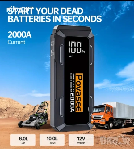 Стартер за акумулатор Jump Starter 12v за автомобил-ван-джип-бус, снимка 4 - Аксесоари и консумативи - 53849111