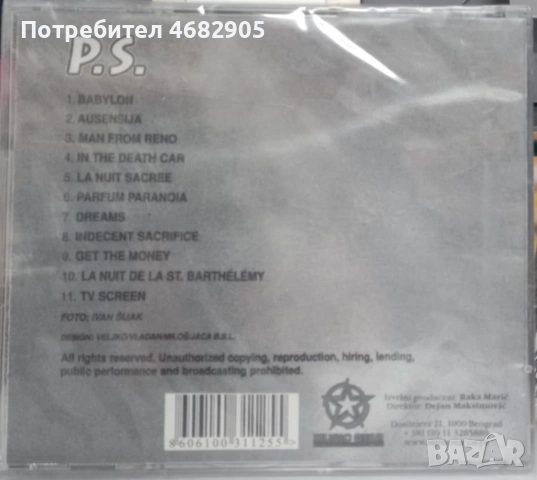 Goran Bregovic - P.S., снимка 2 - CD дискове - 53669531