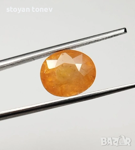 Лъчезарен спесартин гранат в ярко оранжево 2.50кт.! Нов!