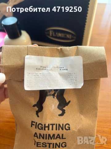 Козметика LUSH в подаръчен комплект , снимка 4 - Козметика за тяло - 53234942