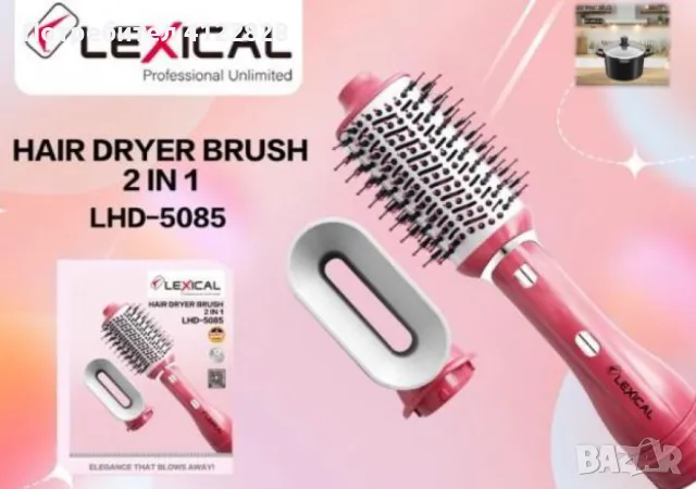 Сешоар четка 2 в 1 LEXICAL LHD-5085, снимка 2 - Сешоари - 49740236